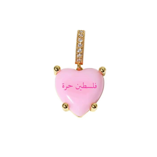 Free Heart Pendant