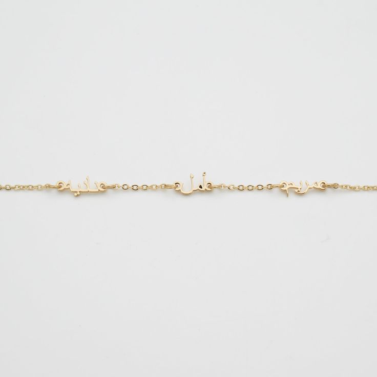 Arabic Multiple name necklace